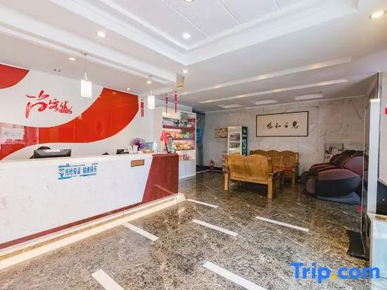Shankee Hotel (Xinyang Railway Station Tianrun Plaza)