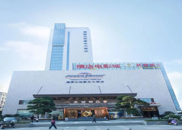 Howard Johnson Tianyu Plaza Yingtan
