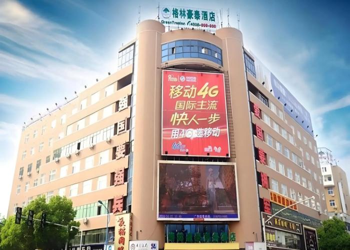 GreenTree Inn Jiangxi Yingtan Railway Station Square Business Hotel