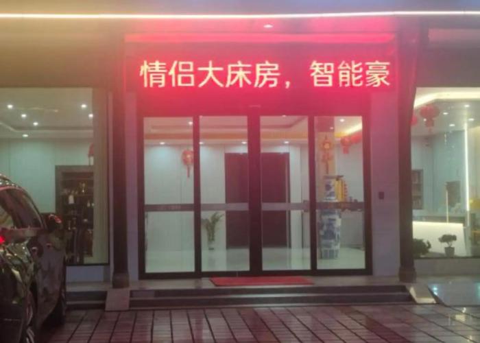 Luxi Hotel