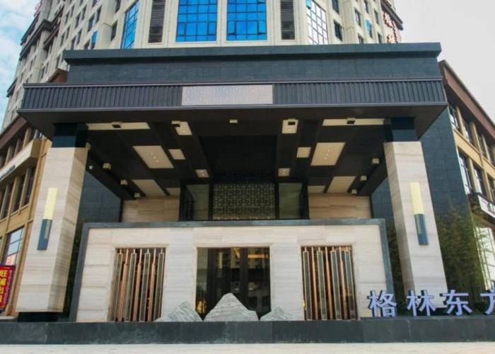 GreenTree Eastern Yingtan City Guixi Municipal Government Hotel