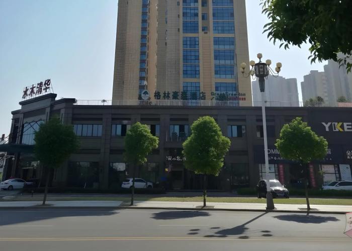 GreenTree Inn YingTan Xinjiang New District Municipal Government Yizhong Hotel
