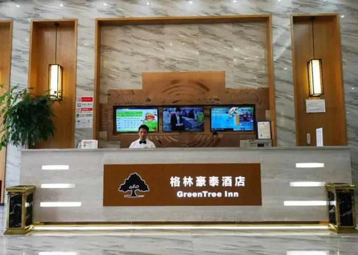 GreenTree Inn YingTan Xinjiang New District Municipal Government Yizhong Hotel