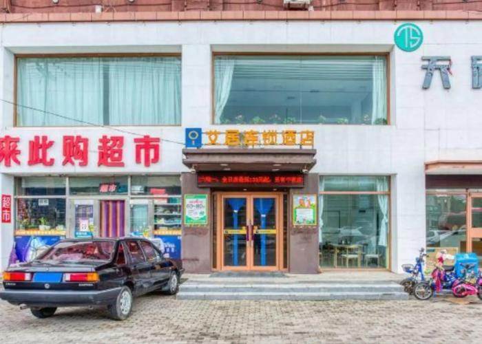 iju Chain Hotel (Yingkou Bus Station Branch)