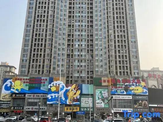 Happy Hour Seaview Apartment (Bayuquan Hongji Branch)