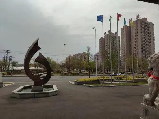 Holiday Inn Liaohai