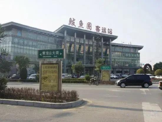 Hotel Kaihuashangwubinguan