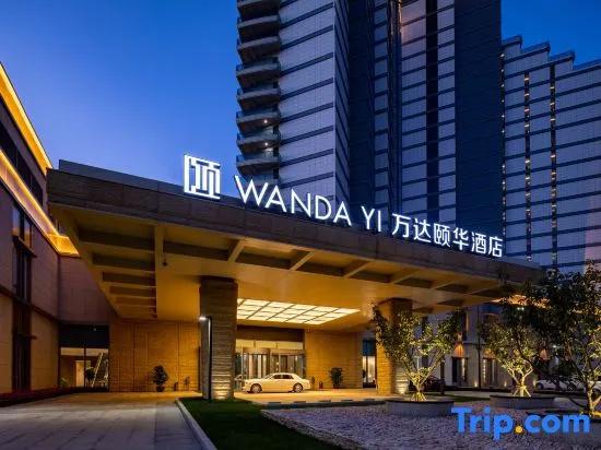 Yingkou Wanda Yihua Hotel