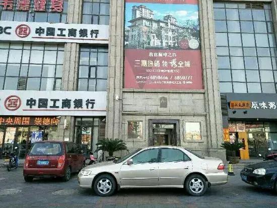 Leiyuquan Hongji Seascape Xinhai Apartment