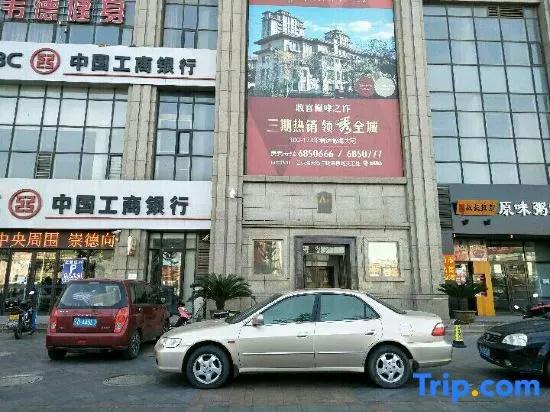 Leiyuquan Hongji Seascape Xinhai Apartment