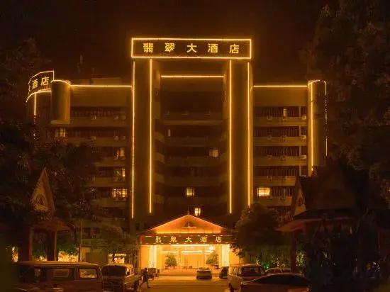 Feicui Hotel