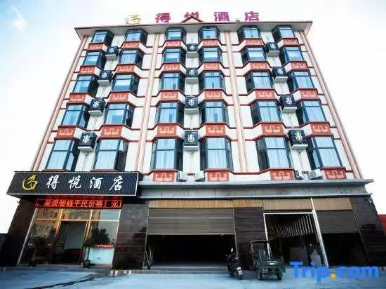 De Yue Hotel