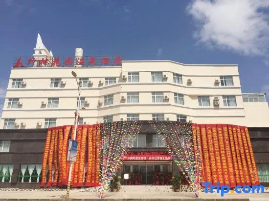 Ruili Bamboo Forest Garden Hot Spring Hotel