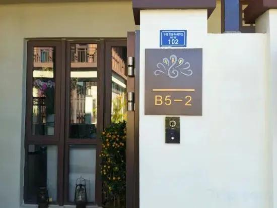 Charming Homestay Inn, Mangshi,Yunnan