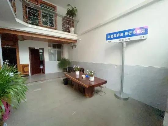 Hotel Mangyuan
