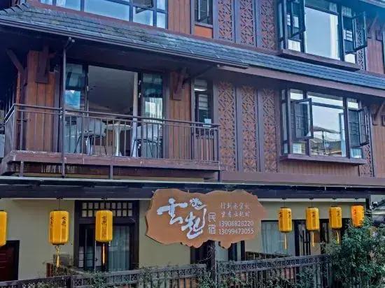Yunqi Homestay (Yi Nationality Ancient Town)