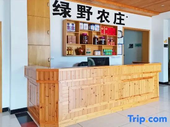 Shangrao Sanqing Mountain Green Farm
