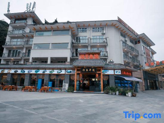 Shangrao Sanqing Mountain Green Farm