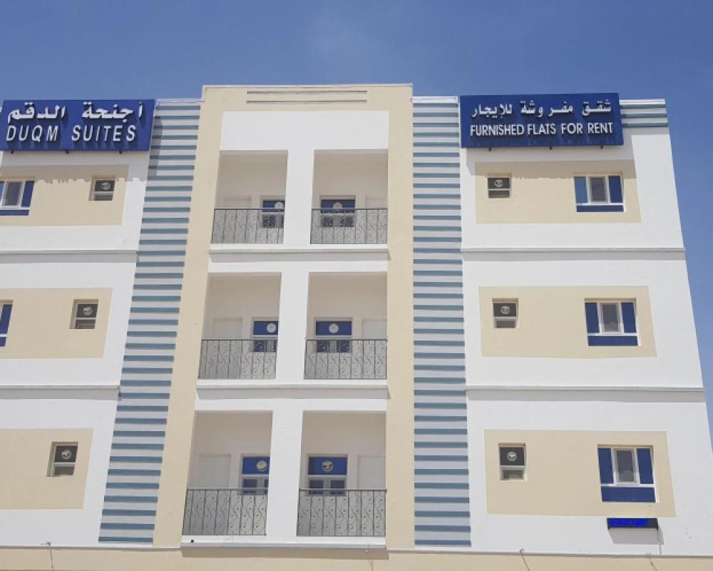 Duqm Suites