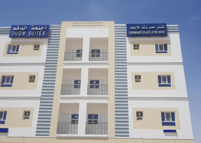 Duqm Suites