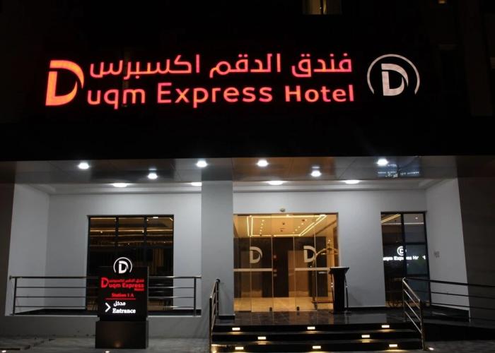 Duqm Express