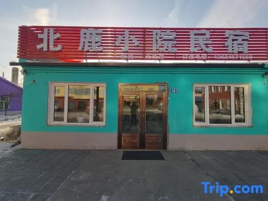 Beilu Xiaoyuan Homestay