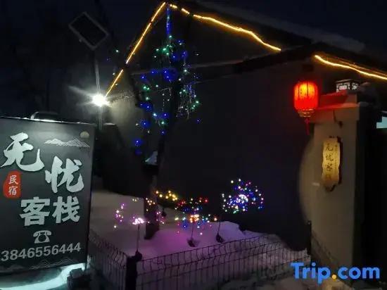 Worry-free and slowly enjoy the slow-paced time at the slow-paced homestay