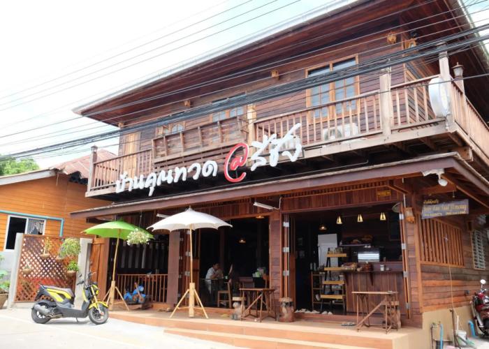 Baan Kun Tuad Ko Si Chang