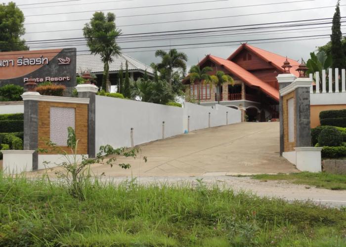 Panta Resort
