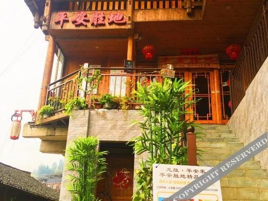 Sheng Di Hotel