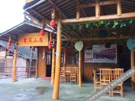 Juyou Hostel