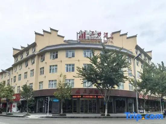 фото Sanli Hotel Libo