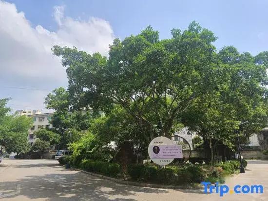 фото Sanli Hotel Libo