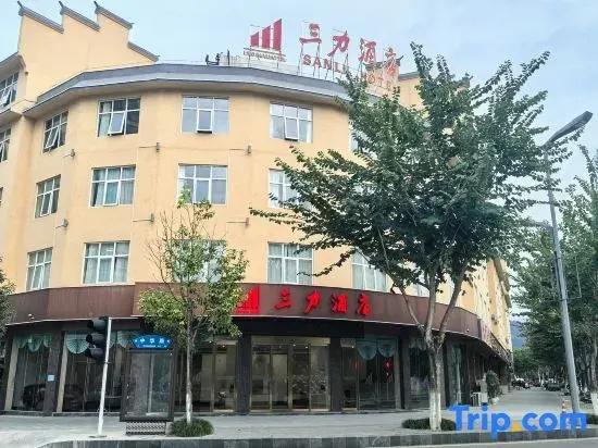 фото Sanli Hotel Libo