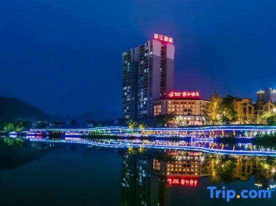 Xiaoqikong Binjiang Hotel
