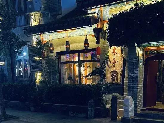 Muzijia Inn
