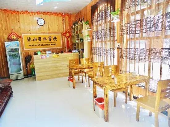 Yishan Bishui Inn