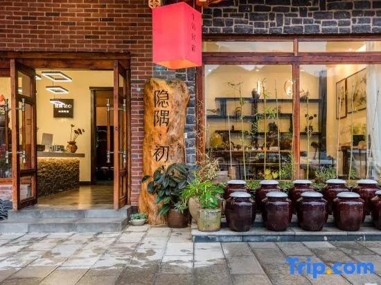 Yinyu Chuxin Hostel