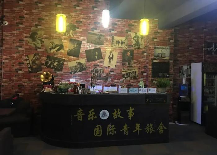 Music & Stories Youth Hostel
