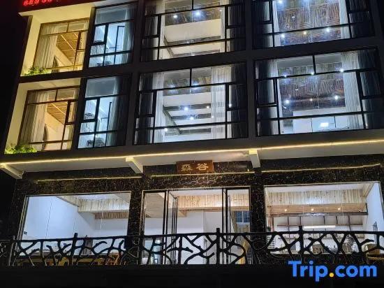 Libo Maolan Sengu Boutique Homestay