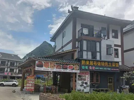 фото Libolai Residence