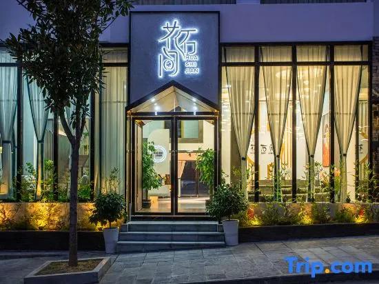 Huashijian Homestay