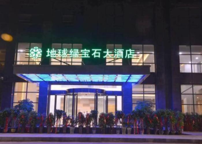 Diqiu Lvbaoshi Hotel
