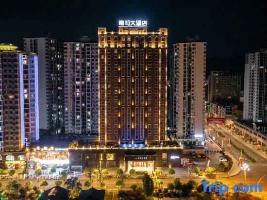 фото Jiahe Hotel