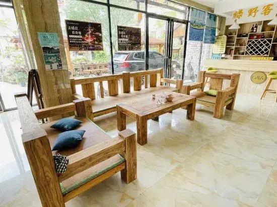 Lvye·Exquisite Mijing Leisure Homestay (Libo Xiaoqikong Scenic Area Dongmen Branch)
