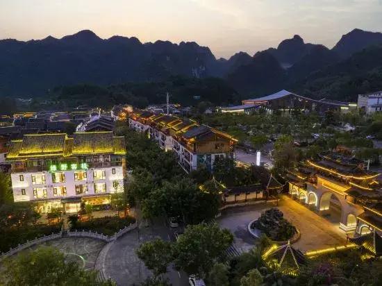 Lvye·Exquisite Mijing Leisure Homestay (Libo Xiaoqikong Scenic Area Dongmen Branch)