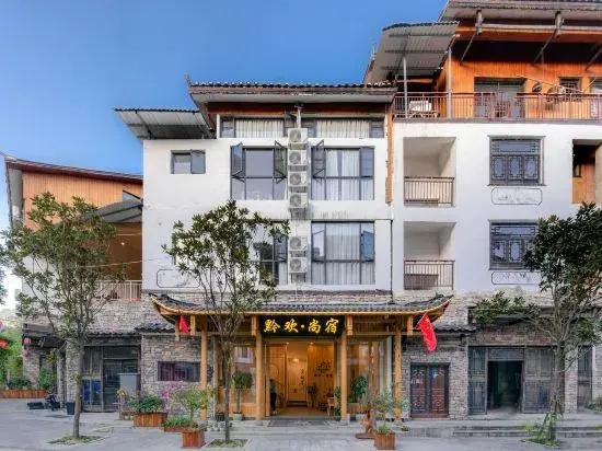 Qianhuan Shangsu Inn