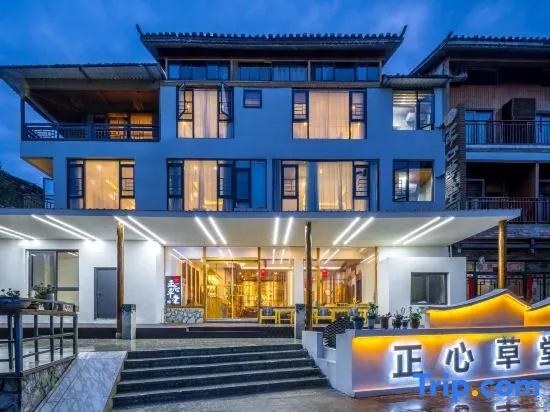Zhengxin Cottage (Libo Xiaoqikong East Branch)