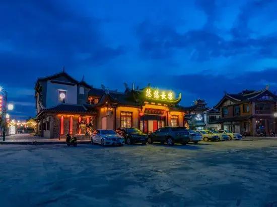фото Youyou Changle Inn