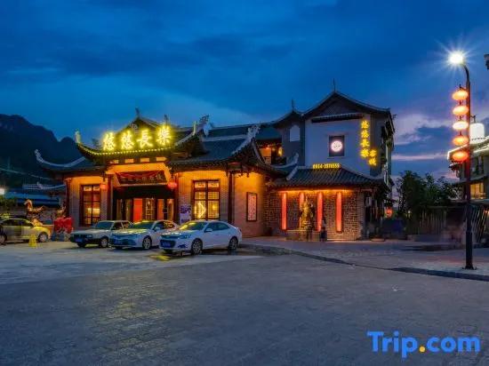 фото Youyou Changle Inn